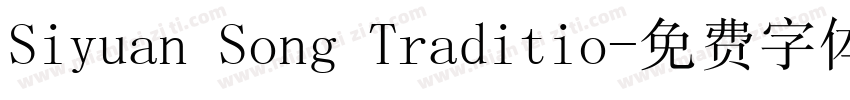 Siyuan Song Traditio字体转换